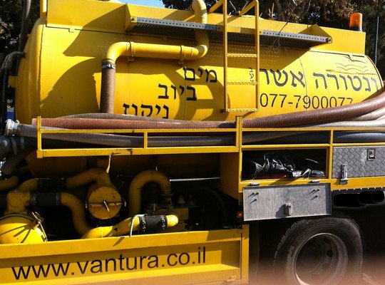 שאיבות ביוב ומאגרי מים על ידי ביובית