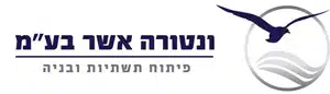 ונטורה אשר בע"מ